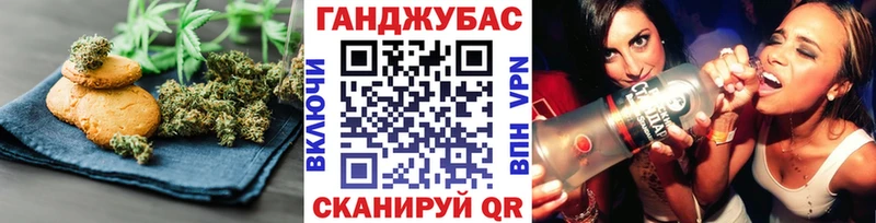 Cannafood марихуана  Купить где  Фокино 