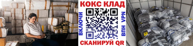 Купить где  Фокино  КОКАИН 98% 