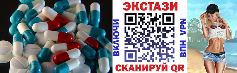 ЭКСТАЗИ 280мг  Купить  Фокино 
