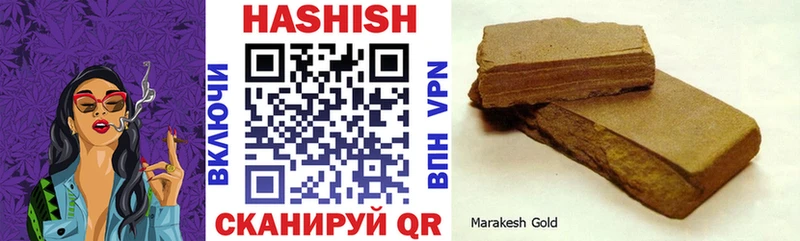 Гашиш VHQ  Купить где  Фокино 