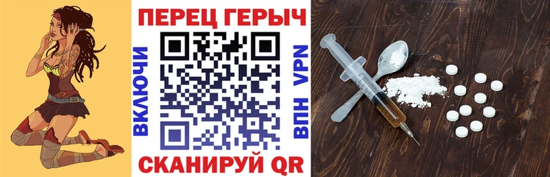 ГЕРОИН VHQ  Купить закладки  Фокино 