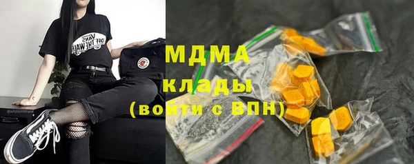 мет Дмитровск