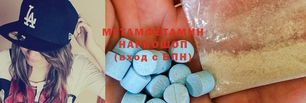 мет Дмитровск