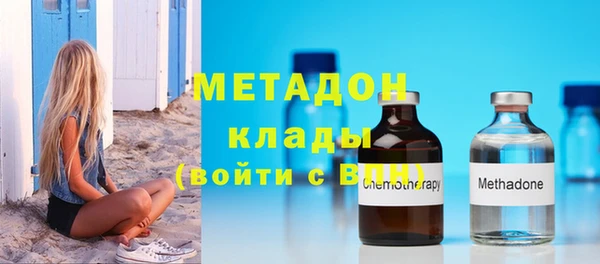 мет Дмитровск