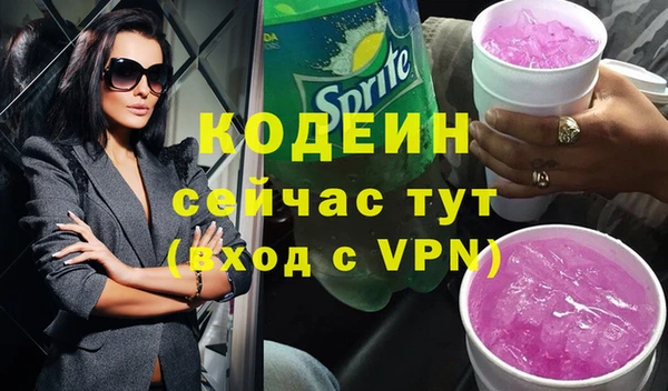 мет Дмитровск