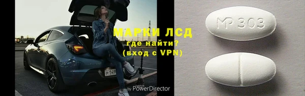 мдма Дмитров