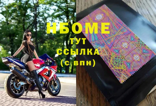 мет Дмитровск