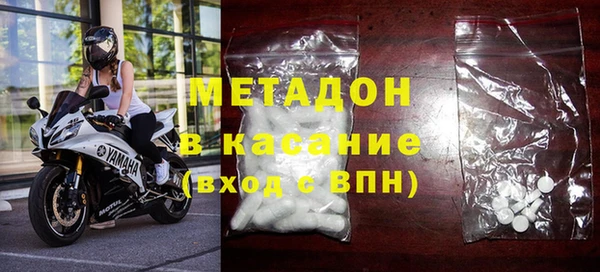 мдма Дмитров