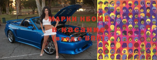 мдма Дмитров