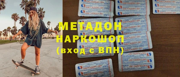 мет Дмитровск