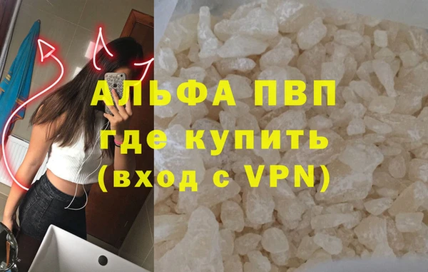 мет Дмитровск