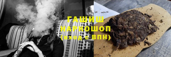 мет Дмитровск