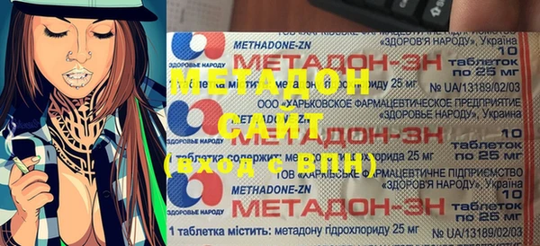 мдма Дмитров