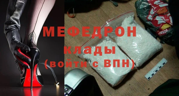 мдма Дмитров