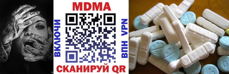 МДМА молли Фокино