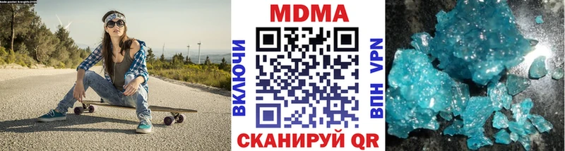 МДМА кристаллы  Купить где  Фокино 