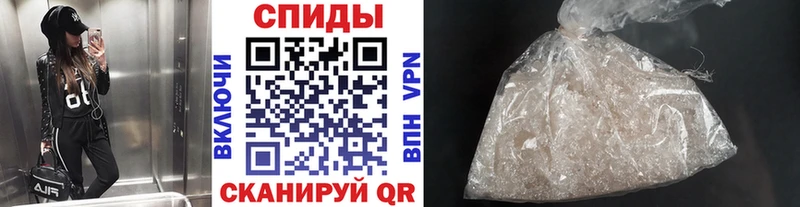 Купить где  Фокино  Метамфетамин пудра 