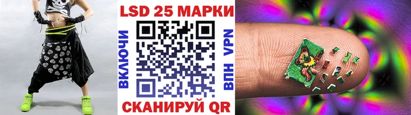 Купить закладки  Фокино  Наркотические марки 1,5мг 