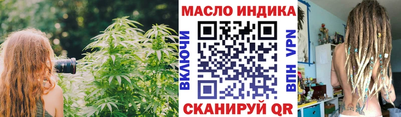 Дистиллят ТГК гашишное масло  Купить где  Фокино 